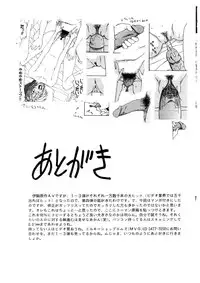 [Ikoma Ippei] Namanie Kuroobi Shoujo