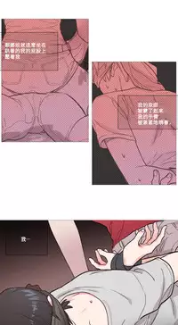 [The Jinshan] Sadistic Beauty Ch.1-8 [Chinese] [17汉化]