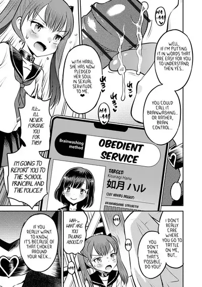 Wakarase Hatsukoi Control Ch. 1-3