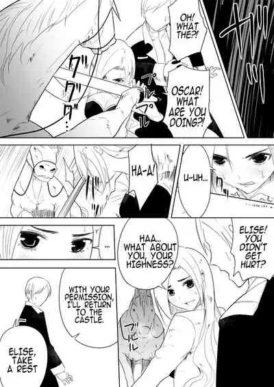 Aiba ni Hamerareta Onna Kishi / Female knight who fucked by her own steed