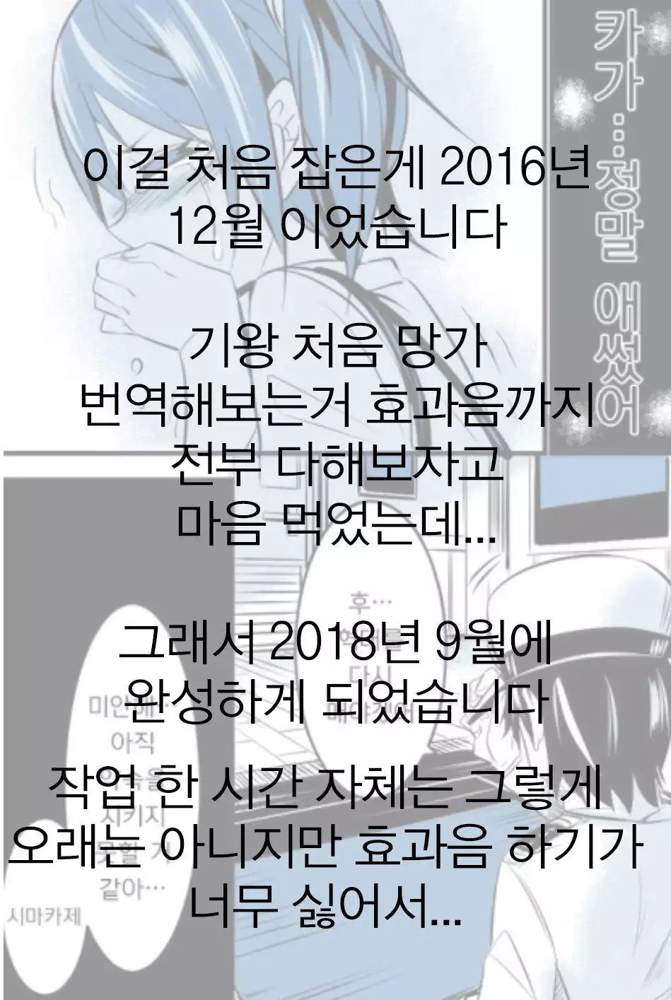 Kyonyuu JK ga Oji-san Chinpo to Jupojupo Iyarashii Sex Shitemasu.