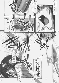 (C70) [NNZ-DAN (Great Majin)] SOS-dan vs NNZ-dan (Suzumiya Haruhi no Yuuutsu [The Melancholy of Haruhi Suzumiya])
