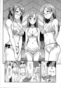 (C92) [Takemasaya (Takemasa Takeshi)] Seiso Sannin Musume Tokonatsu Rakuen (THE IDOLM@STER CINDERELLA GIRLS)