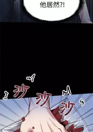 校園live秀 1-57 官方中文（連載中）