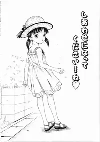 [Mikoto] Shiawase ni Natte Kudasai ne