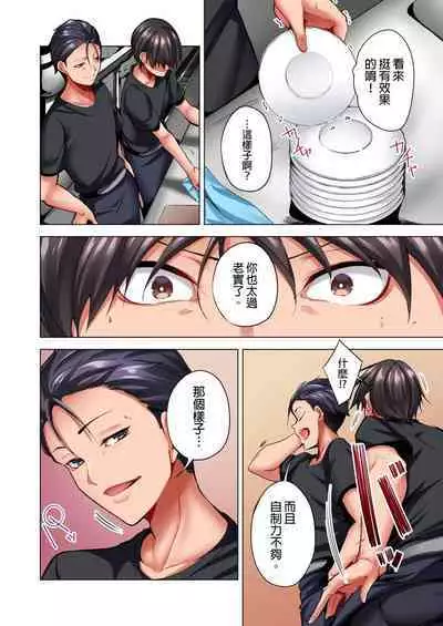 Konya Doushitemo Dakitai Hitozuma | 今晚無論如何都想擁抱的人妻。