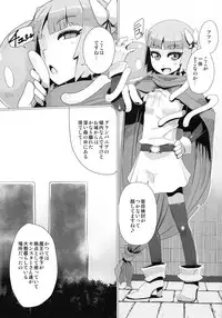 (C94) [A.S.G Group (Misonou)] Zoku Yamaoku e Ikou! (Dragon Quest V)