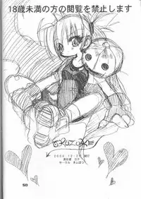 (C59) [Kimpotsu (KANA)] Gu Mantan FINAL (Shaman King)