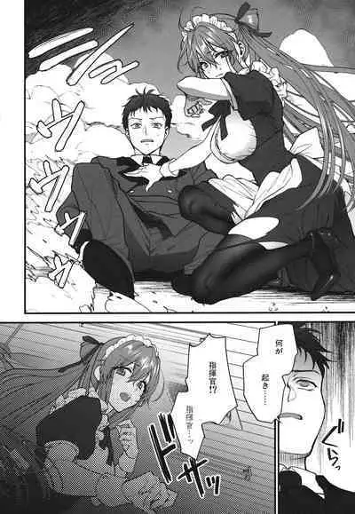 [SKK (Syoukaki)] Make me Yours (Girls' Frontline) [2023-01-23]