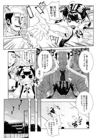 Comic Megastore H 2008-11