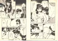 [Maakou] Dokkyun Heart