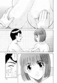 [Kawamori Misaki] Oneesama ni onegai! Vol 6