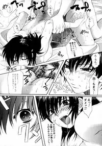 [Anthology] Tonari no Onee-san Iyashi H