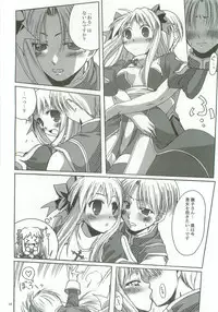 (CT11) [Purgic I.M.O (Murasaki Kajima)] SoRo style #9 (Ragnarok Online)