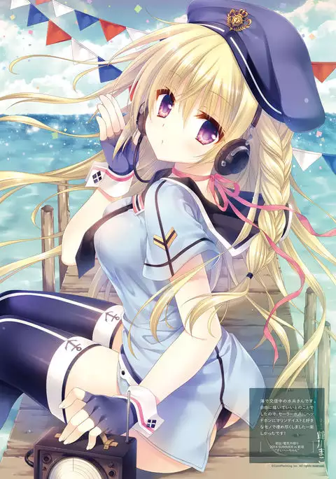 Dengeki Moeoh 2017-08