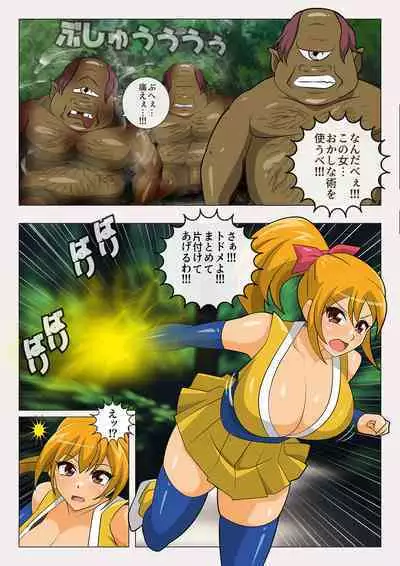 The Kannami Family's Monster Extermination: The Mountain Warlord Extermination