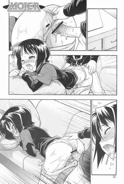 HEAVY GAUGE 00 SUNSHINE CREATION 28 Tokubetsu-gou