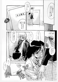 [Hindenburg] Kyoudai Ai