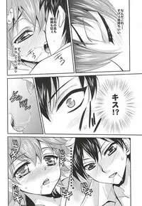 (C87) [Lovesugi (Fukai Maro)] Renai Tonchinkan (Haikyuu!!)