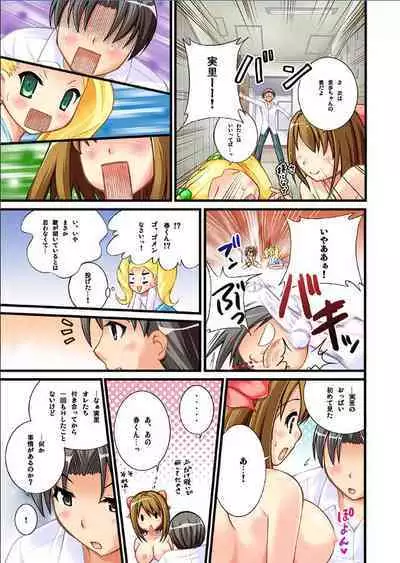 Leotard de Ikitai no