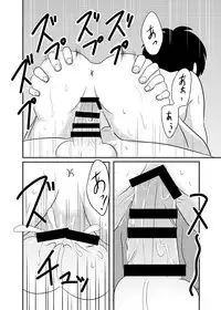 【女体化】壁博新刊サンプル+おしながき attack on titan sample