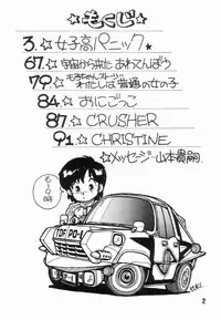 (C34) [Studio Awake (Fujita Yukihisa)] Jyoshikoh Panic