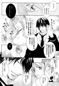 [Anthology] b-BOY Phoenix Vol.10 Odougu Tokushuu