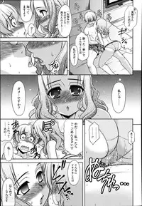 [Harukaze do-jin] Double Love! Ch.1-3