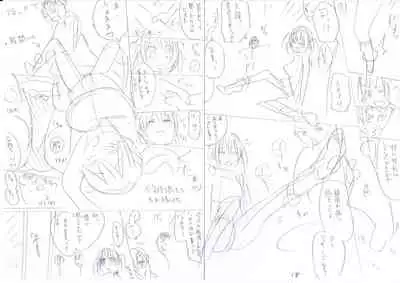 [Brother Pierrot] Bukatsu Shoujo Paradise ~Asekkaki no Tenshi-tachi~ [Digital]