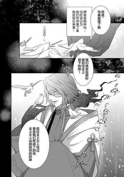 神婚这种东西由我来终结