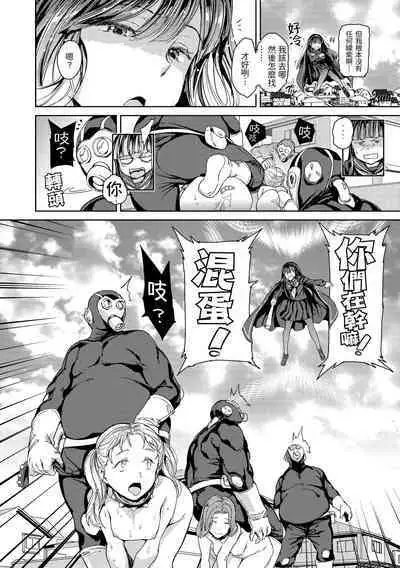 Tanetsuke Program | 配種計畫