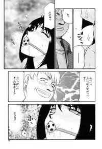 [Taira Hajime] Ruri Hari