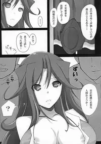 (SC39) [DoubleFlower (Yaebane)] Sumeragi to ￮￮ na Hibi (Kidou Senshi Gundam 00)