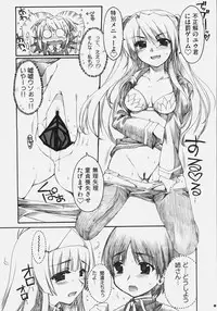 (COMIC1)[Alpha to Yukaina Nakamatachi] Naisho no Oshioki (Quiz Magic Academy)