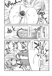 (C84) [Otona Shuppan (Hitsuji Takako)] Suitsuku!! Onnanoko Suit (Infinite Stratos)