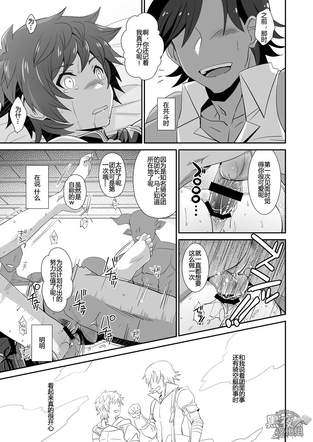 裏ウレタン-GRAN VERY HARD