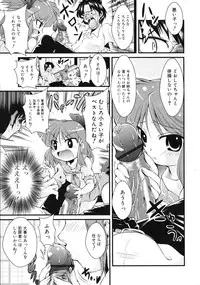 COMIC RiN 2009-08