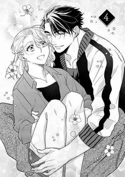 [sassa man] oni no hana sagasi~01-04｜鬼之花寻记~01-04话[中文] [橄榄汉化组]