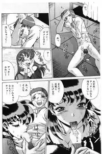 [Tamaki Nozomu] Gomenne Acchie [Gekan]