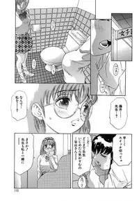 [Onikubo Hirohisa] Kurayami no Yuugi 2