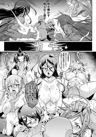 Hypno App x Time Stop Fantasia