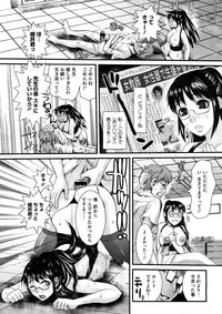 Comic Megastore H 2008-11