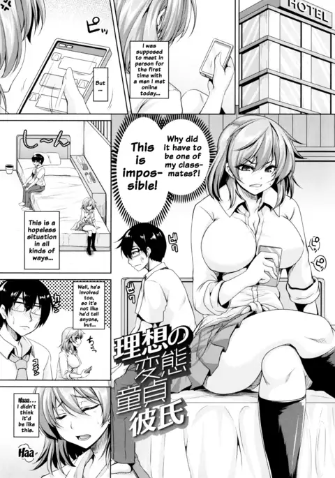 Namaiki Haramasex Ch 1-3, 7-8