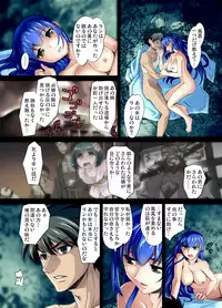 Gaticomi Vol. 37