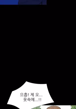 The Secret of Clam Island Ch.0-27