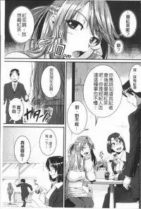 [Tonnosuke] Bokurano Multi Choukyou Scenario [Chinese]