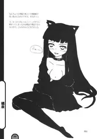 (C75) [BlueMage (Aoi Manabu)] Raigeki Houkago Play Vol. 01 (Houkago Play)