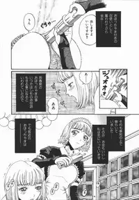 [Kobayashi Shounen] Fukai no Sho