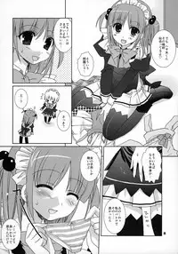 (COMIC1☆2) [Kokikko (Sesena Yau)] Koufuku Kansen Shou (Hayate no Gotoku!)