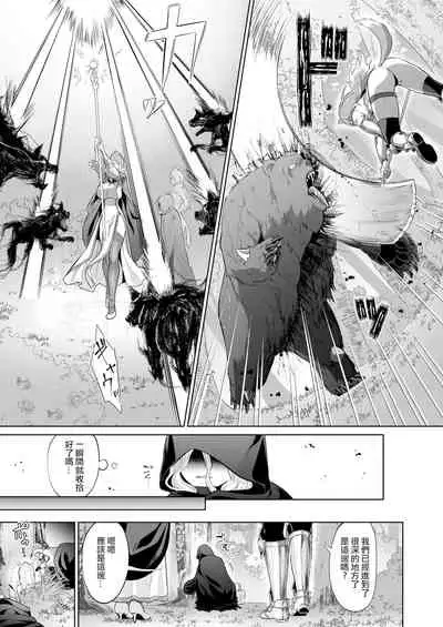 Otoko Girai no Yuri Couple ni Chinpo ga Haetara. | 討厭男人的百合情侶長出了大肉棒